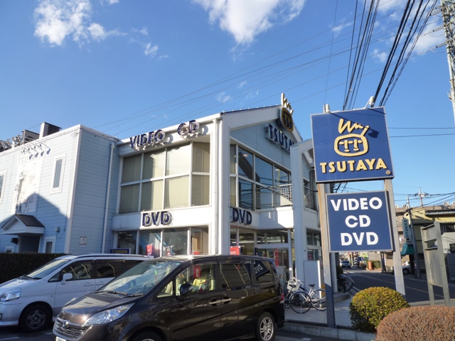 Rental video. TSUTAYA Kitaasaka to the store (video rental) 1567m