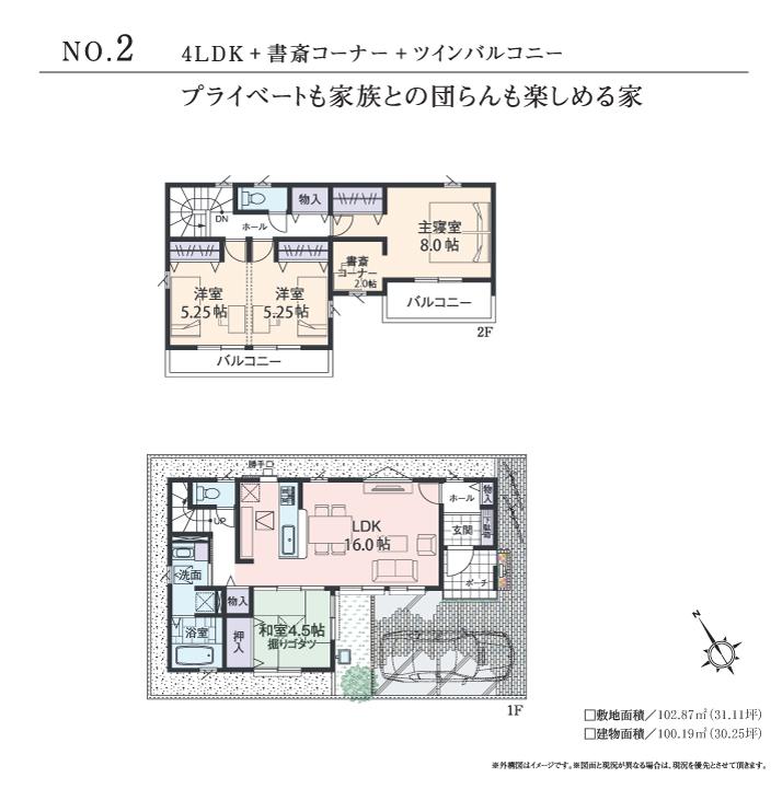 Floor plan. (Building 2), Price 52,800,000 yen, 4LDK, Land area 102.87 sq m , Building area 100.19 sq m