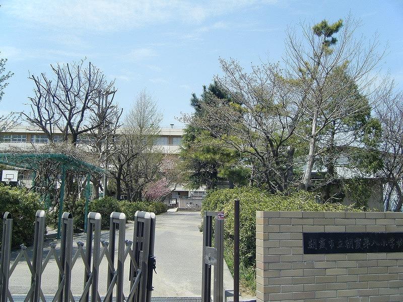 Primary school. Asaka 1070m until the eighth elementary school