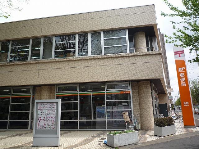 post office. Asaka 1100m until the post office