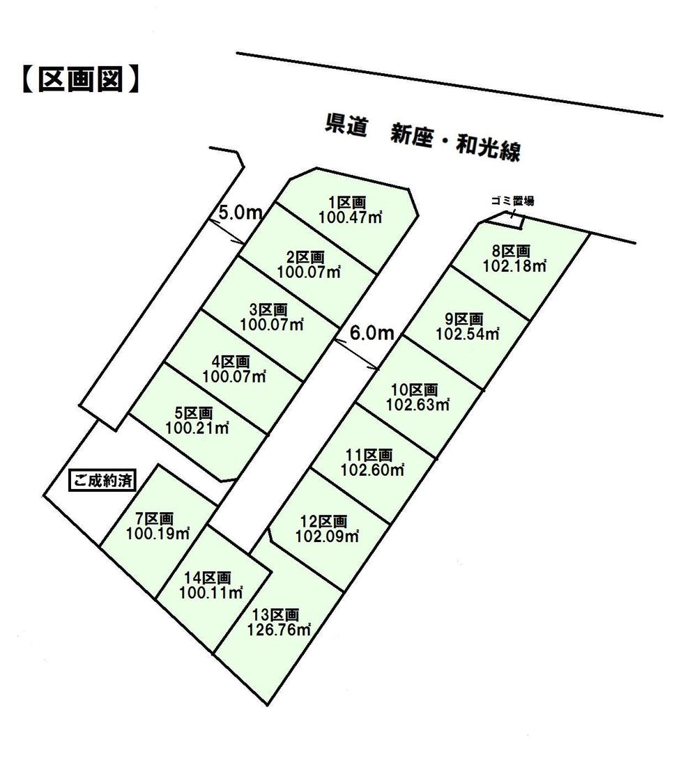 The entire compartment Figure.  ☆ Open streets of the subdivision within the 6.0m road ☆ 