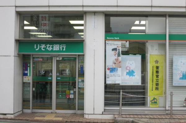 Bank. 230m to the bank