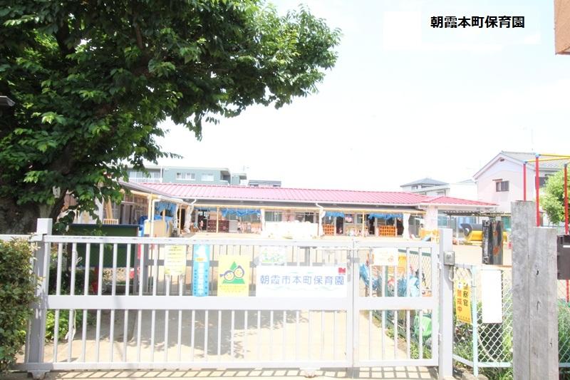 kindergarten ・ Nursery. Asaka Honcho 220m to nursery school