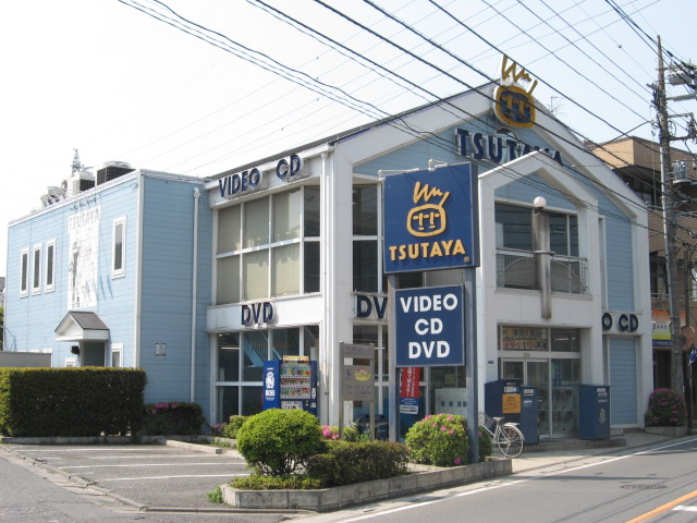 Rental video. TSUTAYA Asaka shop 646m up (video rental)