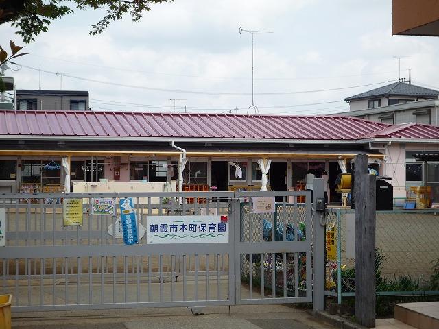kindergarten ・ Nursery. Asaka Honcho 229m to nursery school