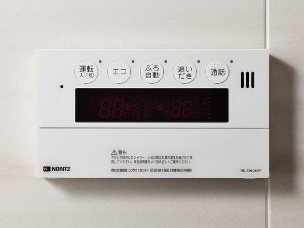 Bathing-wash room.  [Full Otobasu (Full Auto)] Reheating from water-covered, Auto plus hot water, Heat insulation is a hot-water supply system that can be easily operated by a switch one of the control panel until. (Hot water temperature ・ Keep both the amount of hot water. )