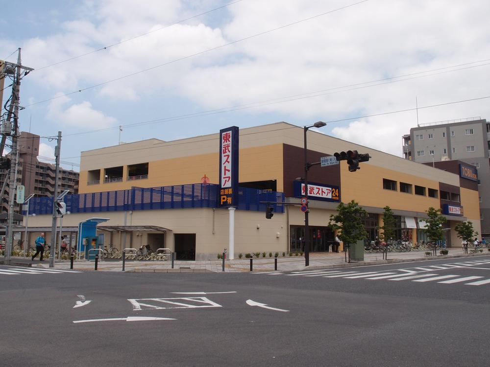 Supermarket. 50m to Tobu Store Co., Ltd. Asaka shop