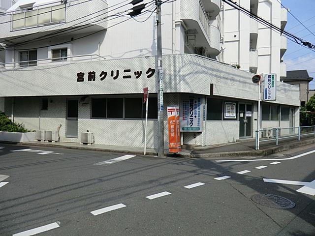 Hospital. Miyamae until the clinic 500m