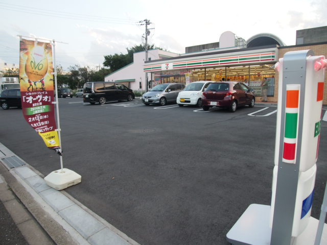 Convenience store. Seven-Eleven Asaka Toyo University before the store (convenience store) to 278m