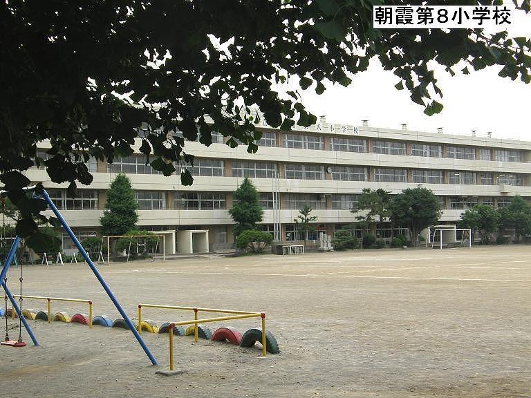 Primary school. Asaka Municipal Asaka 640m until the eighth elementary school