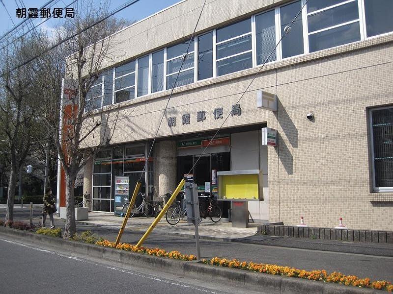 post office. Asaka 930m until the post office