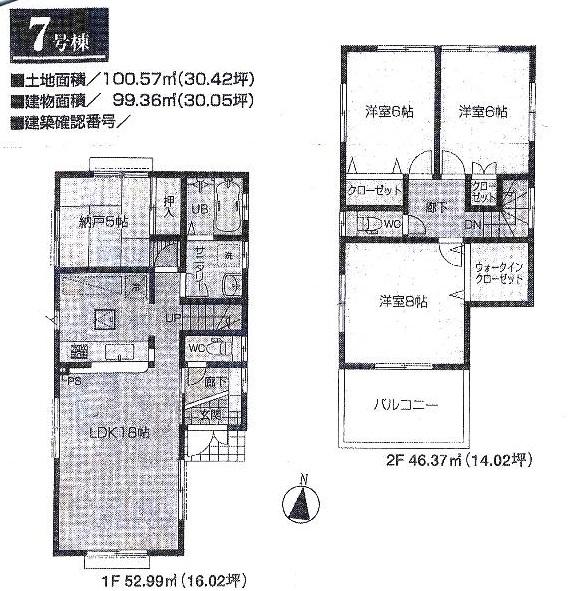 Floor plan. (7 Building), Price 39,800,000 yen, 4LDK, Land area 100.57 sq m , Building area 99.36 sq m