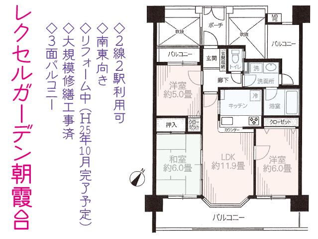 Floor plan. 3LDK, Price 28.8 million yen, Occupied area 63.82 sq m , Balcony area 21.45 sq m