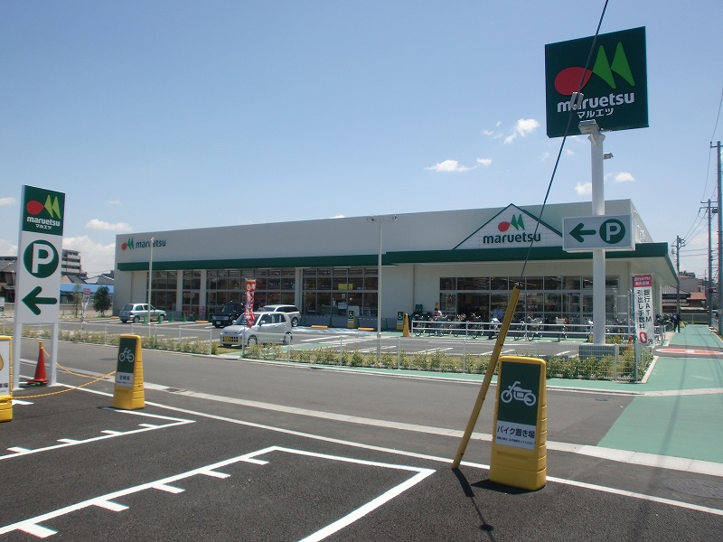 Supermarket. Maruetsu Asaka Mizonuma store up to (super) 200m