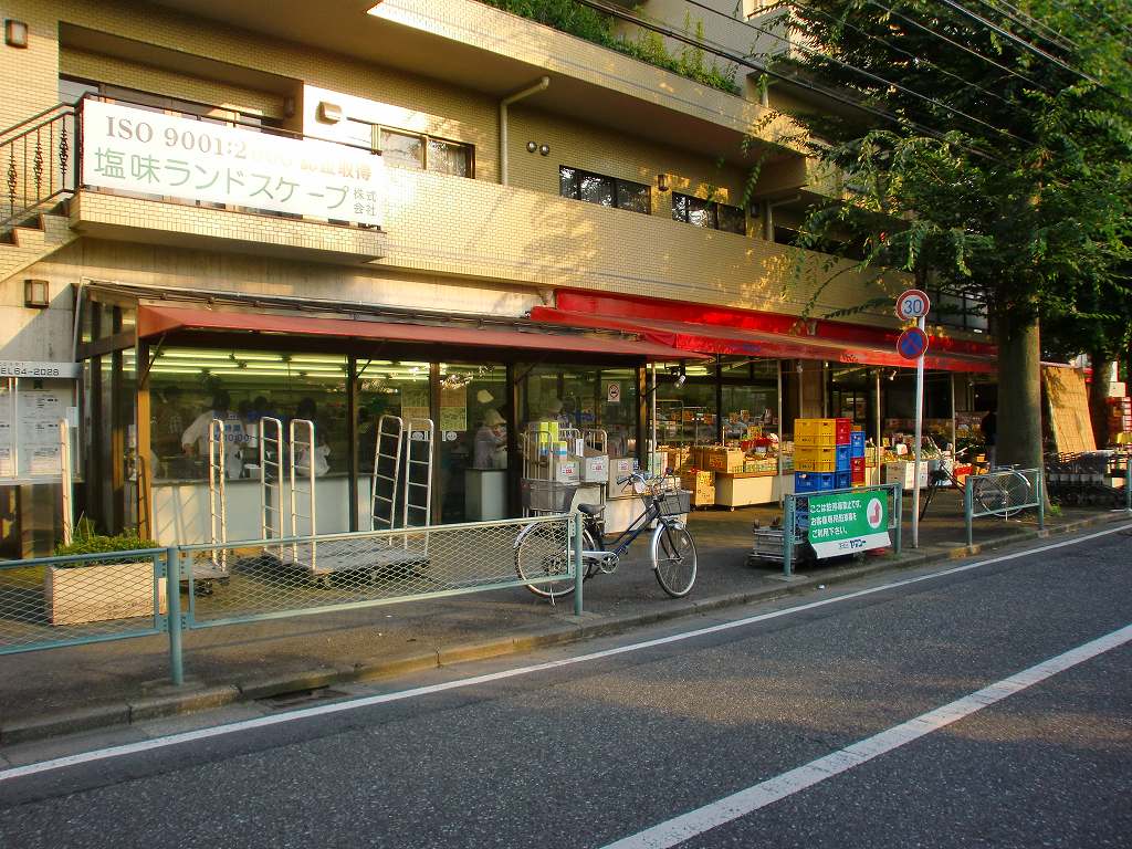 Supermarket. 400m until Yamayu (super)