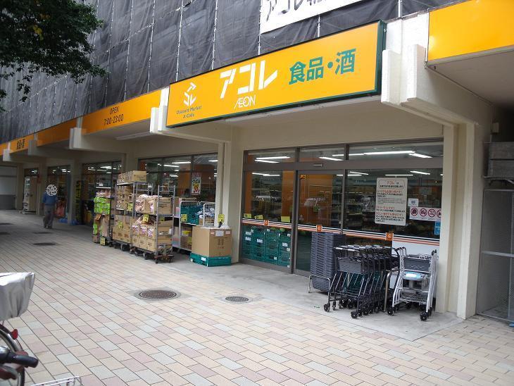 Supermarket. Akore Until Hizaori shop 348m