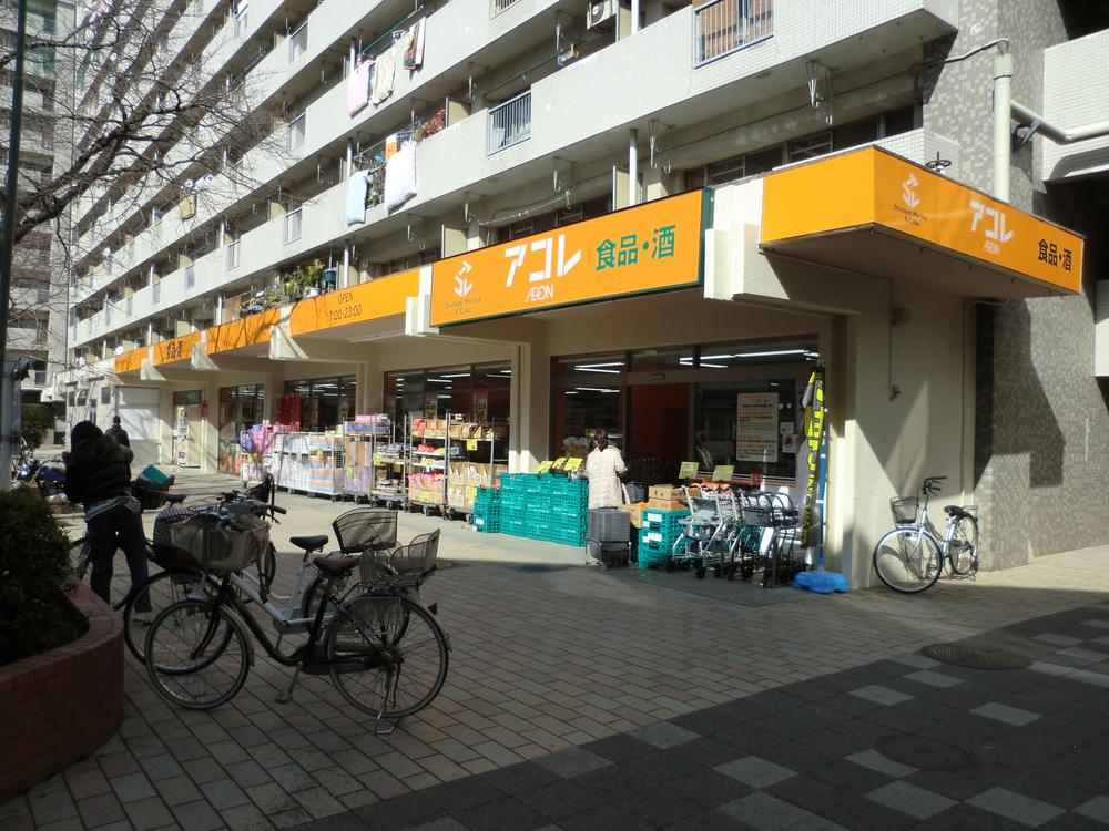 Supermarket. Akore Asaka until Hizaori shop 91m