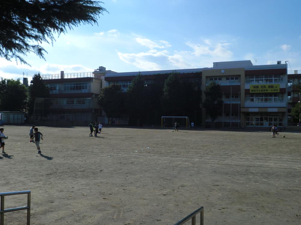 Primary school. Asaka Municipal Asaka 1090m to the first elementary school