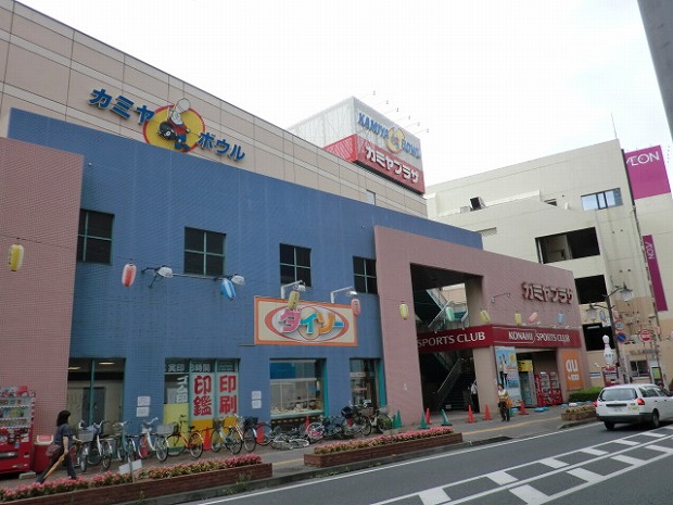 Shopping centre. Kamiya 324m to Plaza (shopping center)