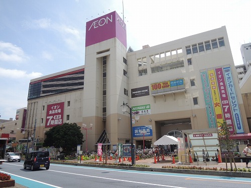 Shopping centre. 355m until ion (shopping center)