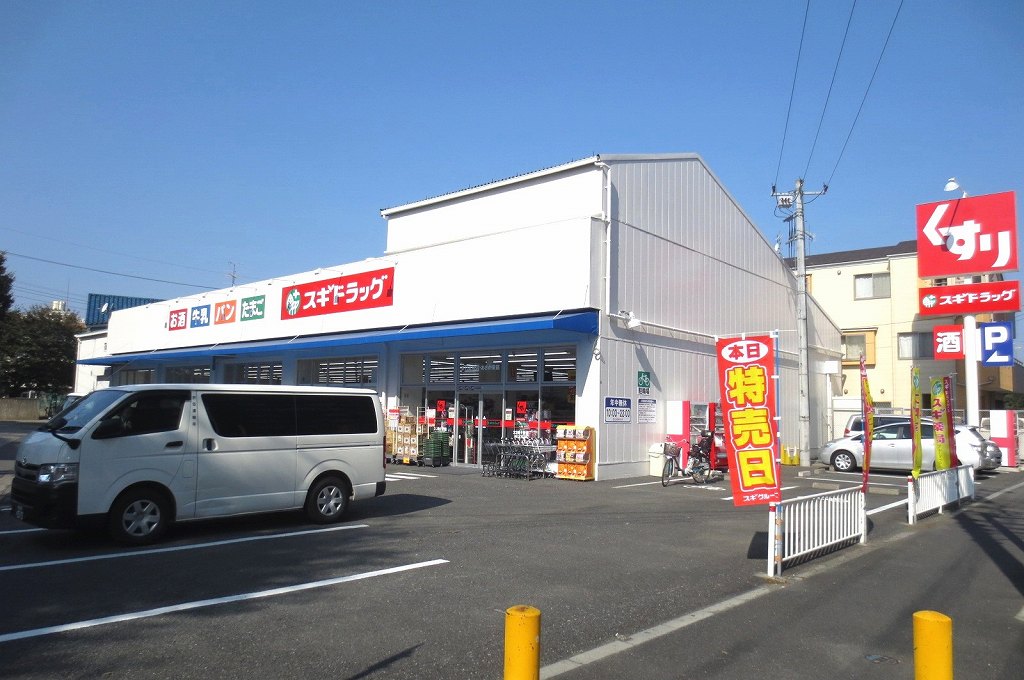 Dorakkusutoa. Dorakkusugi Asaka Sakae until (drugstore) 114m