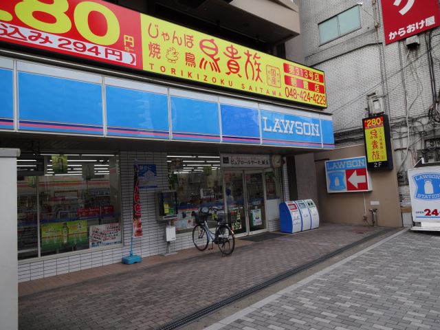 Convenience store. 90m to Lawson (convenience store)