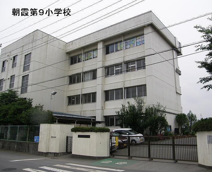 Primary school. Asaka Municipal Asaka 420m until the ninth elementary school