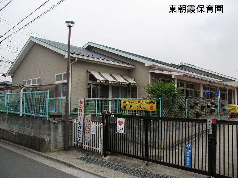 kindergarten ・ Nursery. 1000m to the east, Asaka nursery