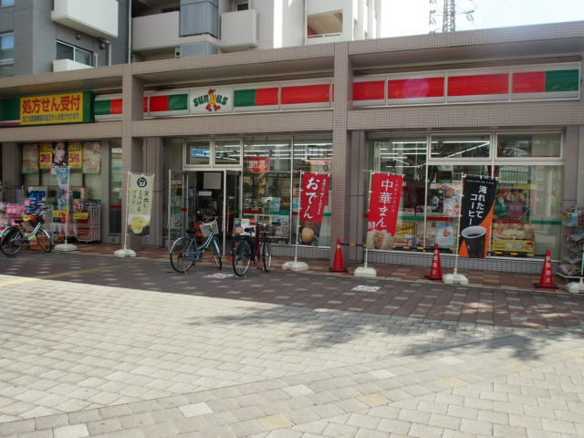 Convenience store. Thanks Asaka Station East store up (convenience store) 275m