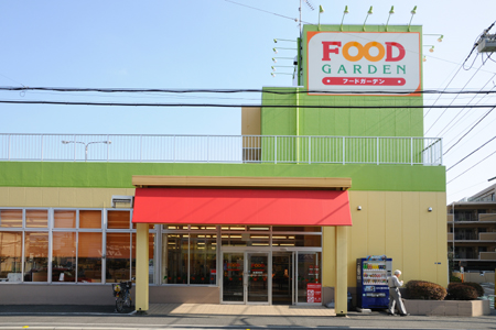 Supermarket. 120m until the Food Garden (super)