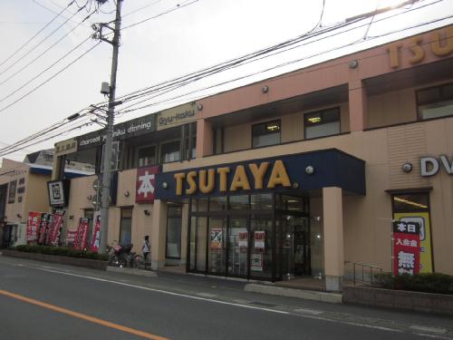 Other. TSUTAYA until the (other) 170m