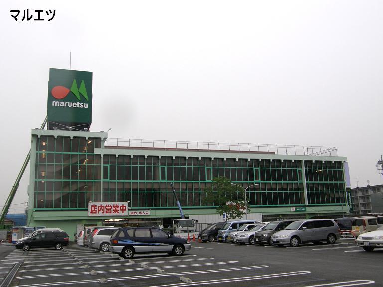 Supermarket. Until Maruetsu 950m