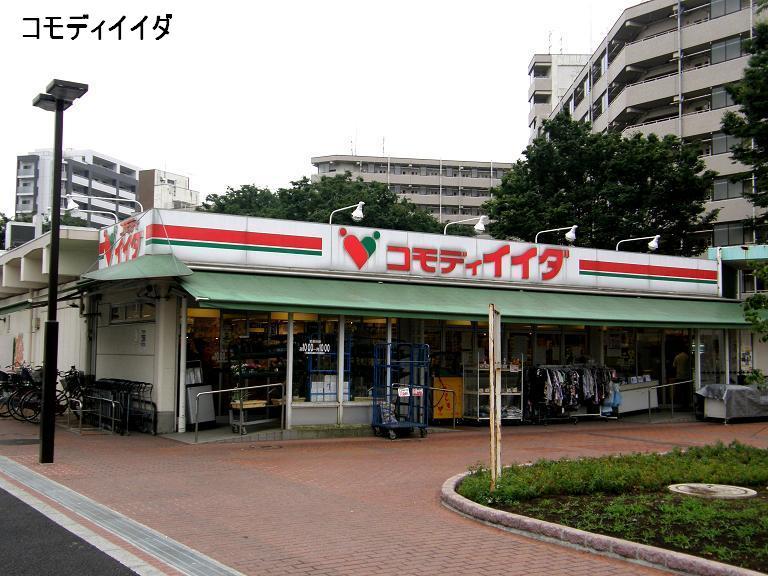 Supermarket. Commodities Iida 1000m to