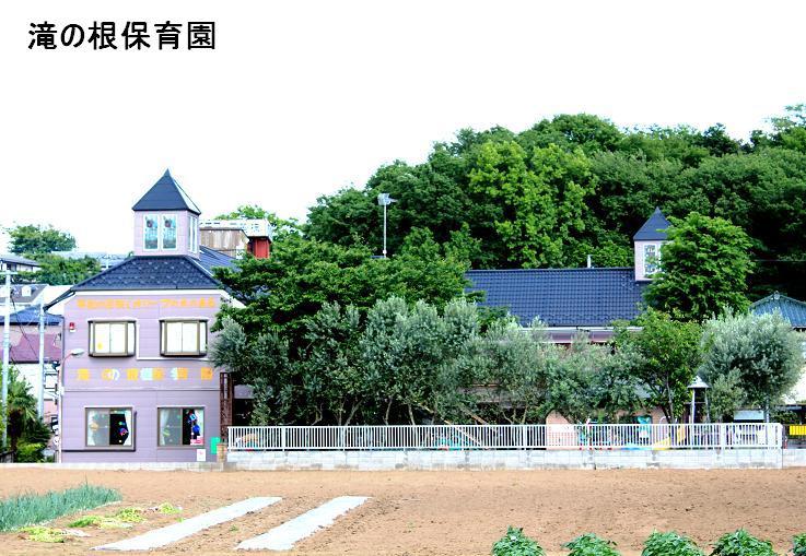 kindergarten ・ Nursery. 440m until the waterfall of root nursery