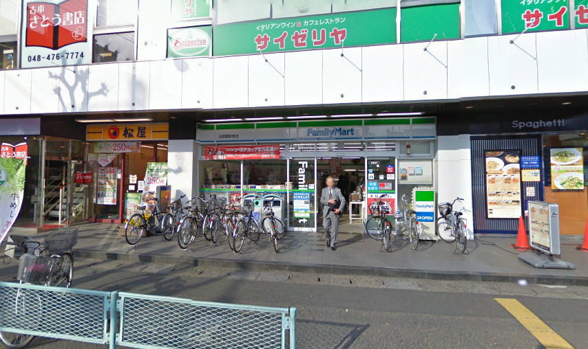 Convenience store. 90m to Family Mart (convenience store)