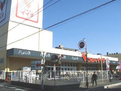 Supermarket. Commodities Iida to Asaka shop 750m
