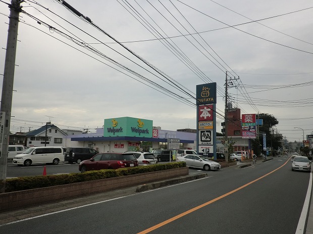 Dorakkusutoa. 250m until well Park (drugstore)