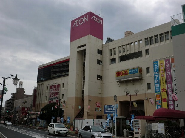 Shopping centre. 830m until ion (shopping center)