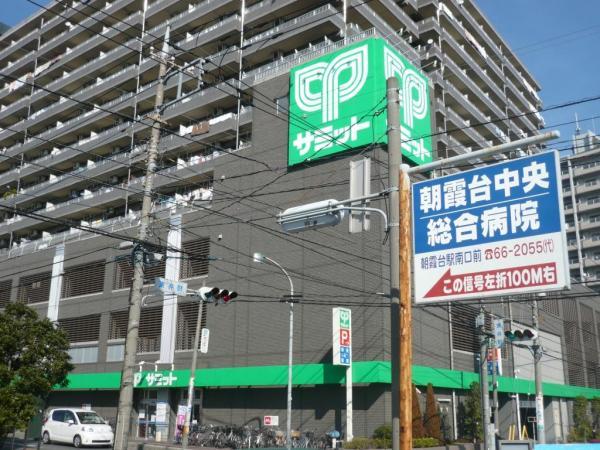 Supermarket. 240m walk to the Summit 3 minutes