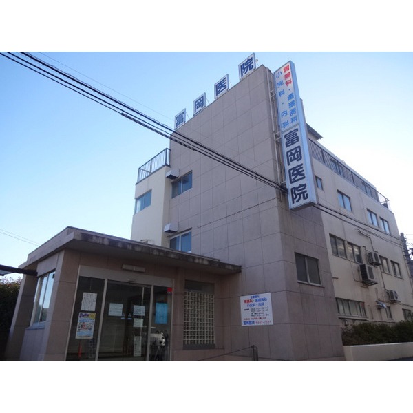 Hospital. Tomioka 240m until the clinic (hospital)