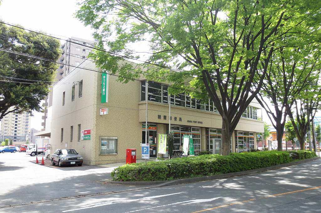 post office. Asaka 1000m until the post office (post office)