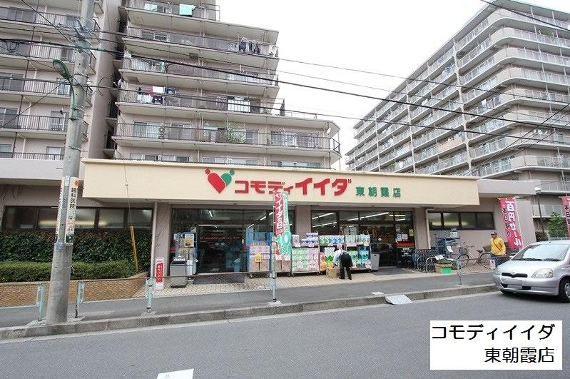 Supermarket. Commodities Iida to east Asaka shop 80m