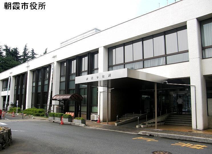 Government office. Asaka 1520m to city hall