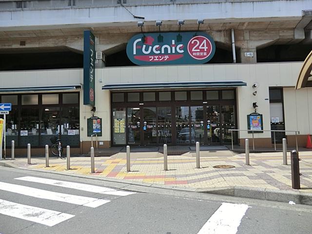 Shopping centre. Fuente until Asakadai shop 210m