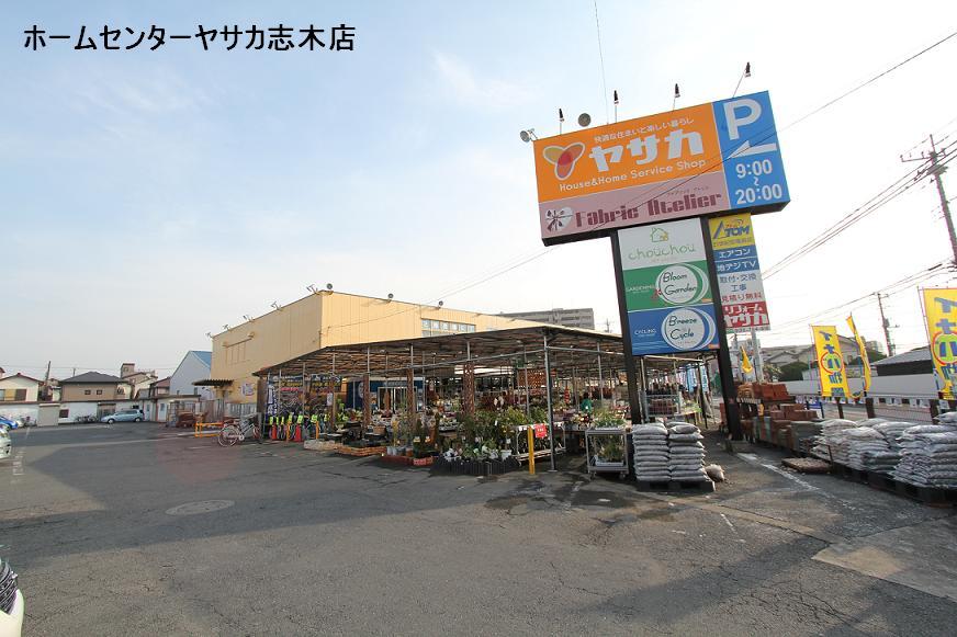 Home center. Home land Yasaka to Shiki shop 440m