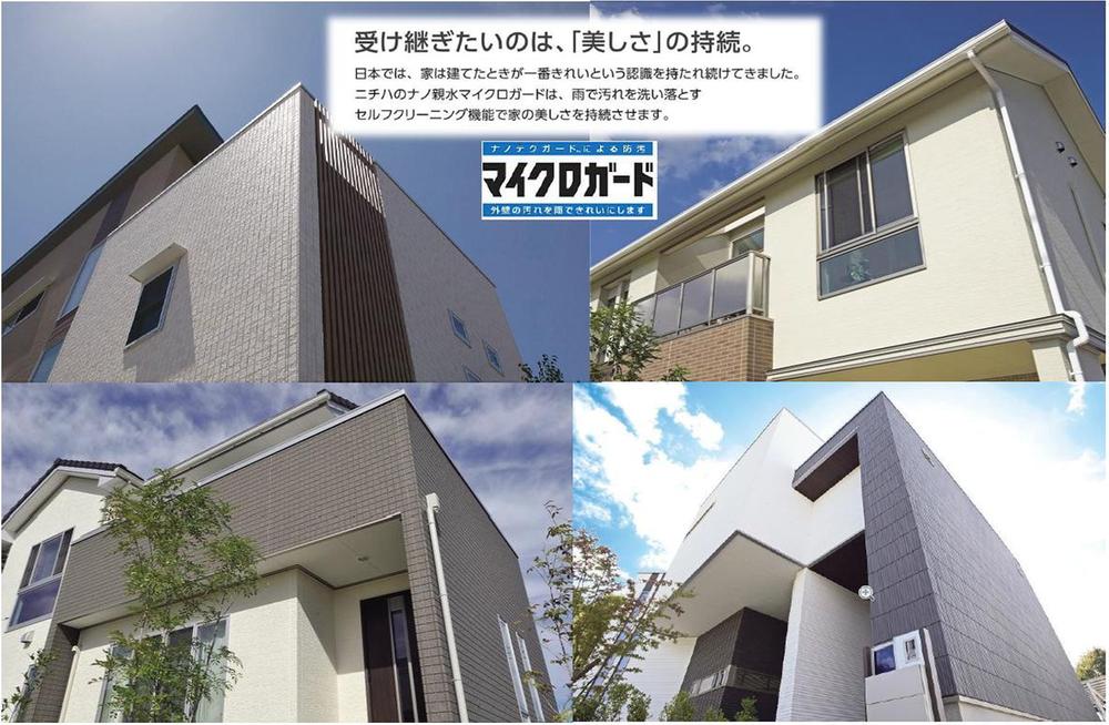Construction ・ Construction method ・ specification. Nano-hydrophilic micro guard! Self-cleaning effect to wash off the dirt in rainwater! Even in the shade, For us to exert its effect even at night. 