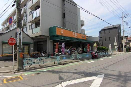 Supermarket. Until Akore 450m 6-minute walk