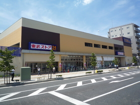 Supermarket. Tobu Store Co., Ltd. 30m until the (super)