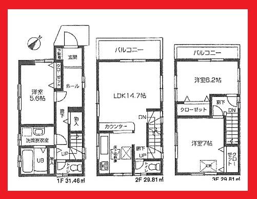 Floor plan. (Building 2), Price 25 million yen, 3LDK, Land area 68.77 sq m , Building area 91.08 sq m