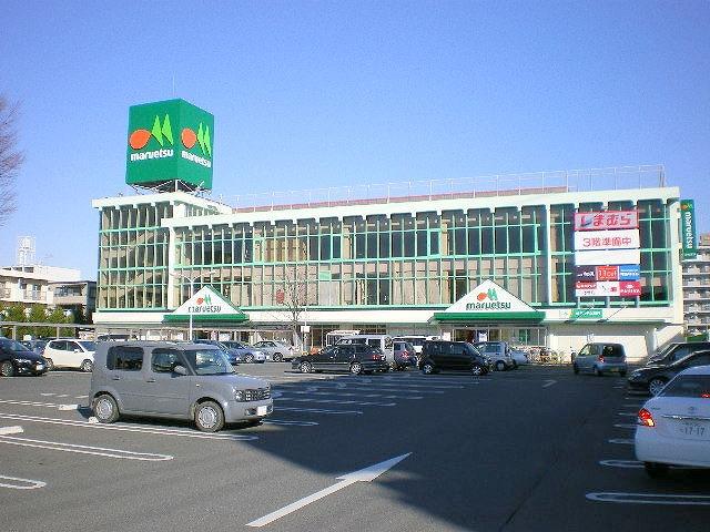 Supermarket. Maruetsu to Asaka shop 847m